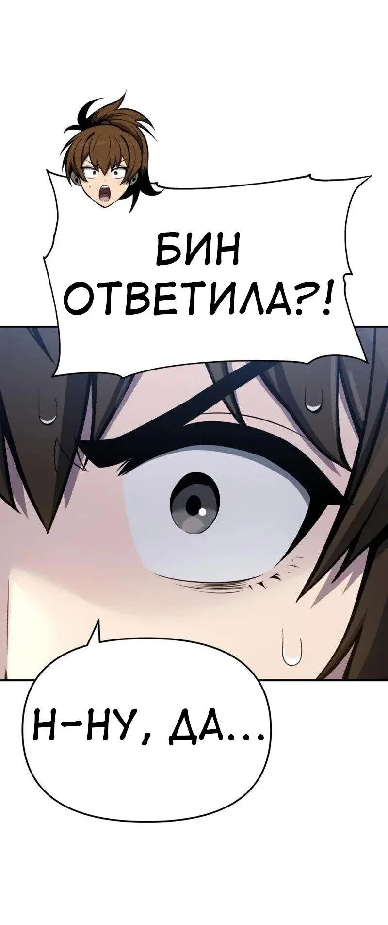 Read Знаток ядов из сычуаньского клана Тан RU Manga Online