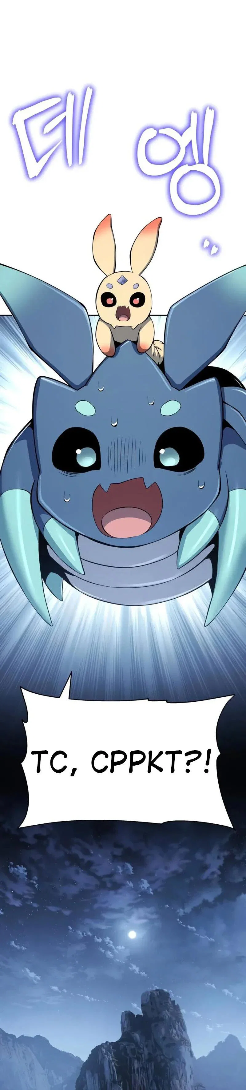 Read Знаток ядов из сычуаньского клана Тан RU Manga Online