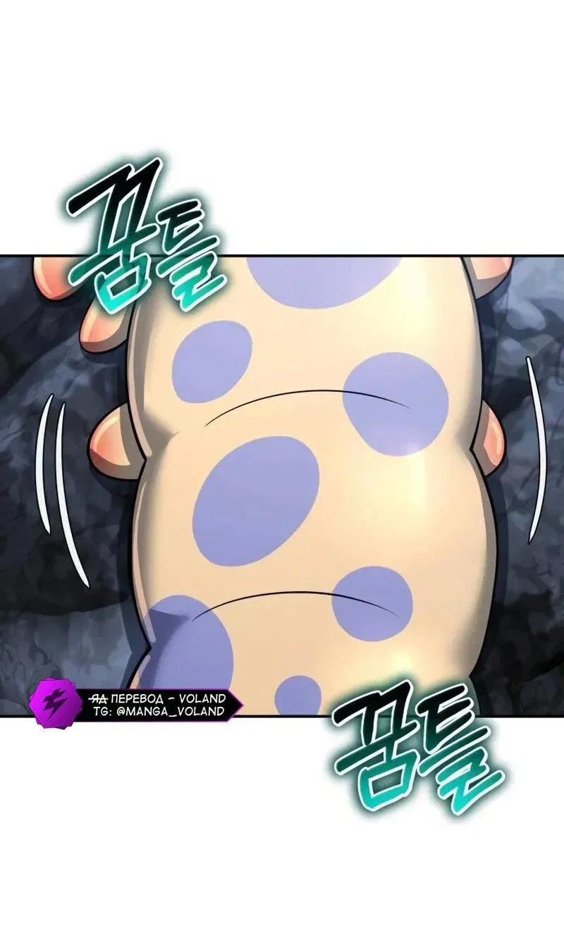 Read Знаток ядов из сычуаньского клана Тан RU Manga Online