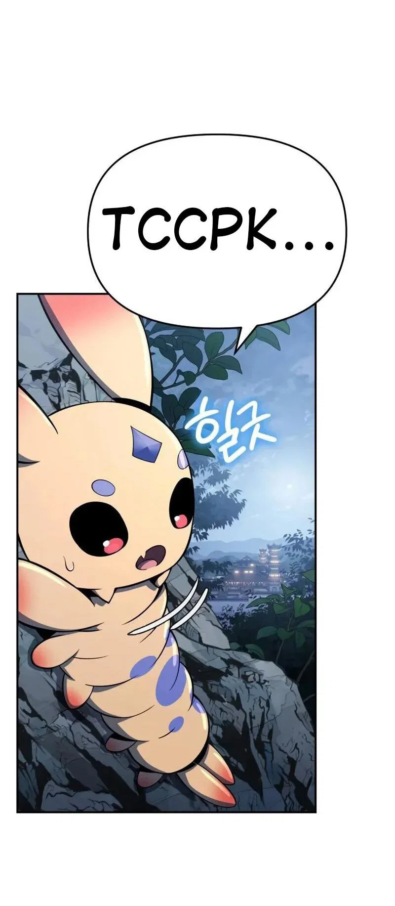 Read Знаток ядов из сычуаньского клана Тан RU Manga Online