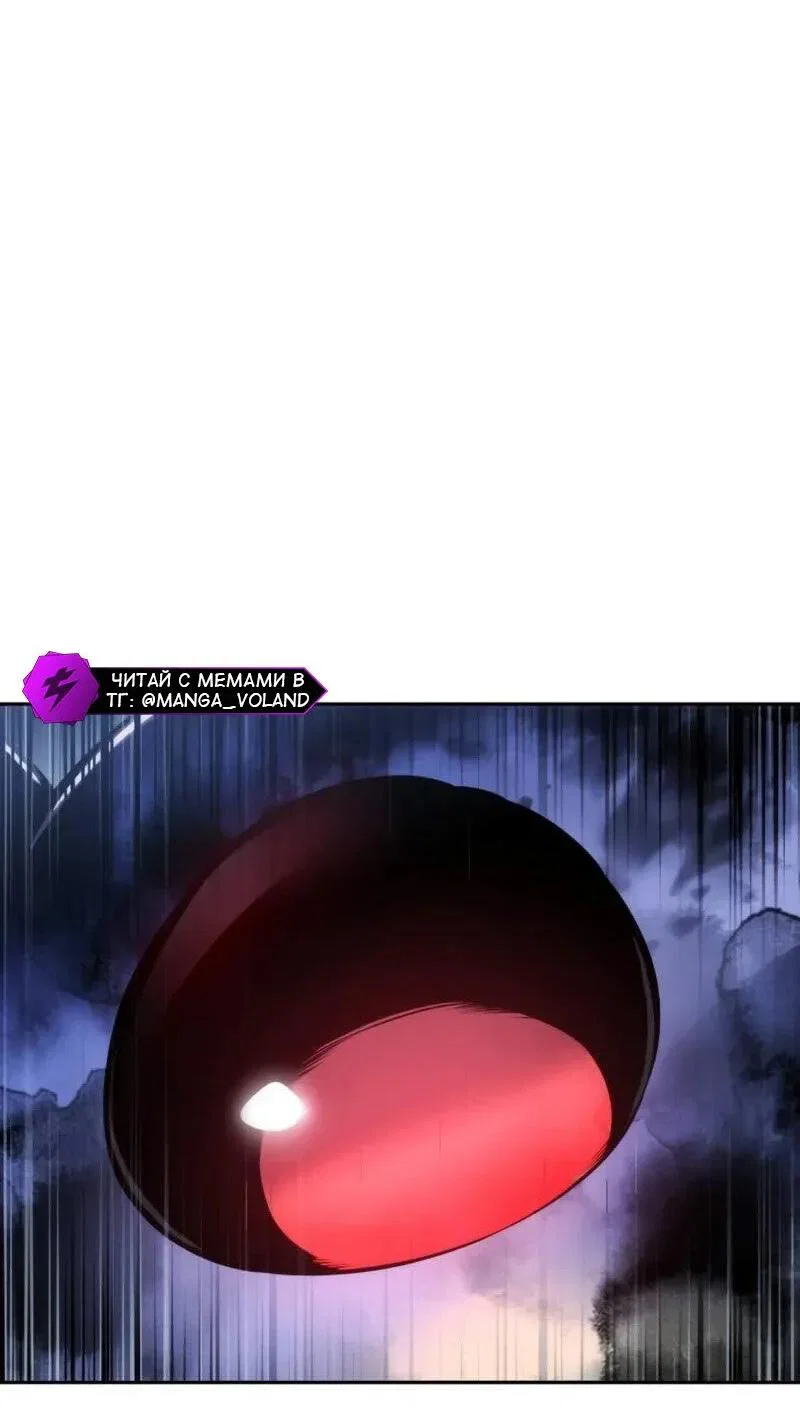 Read Знаток ядов из сычуаньского клана Тан RU Manga Online