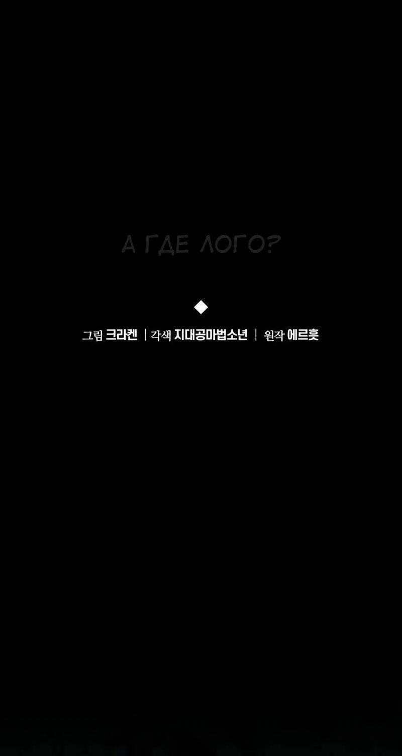 Read Знаток ядов из сычуаньского клана Тан RU Manga Online