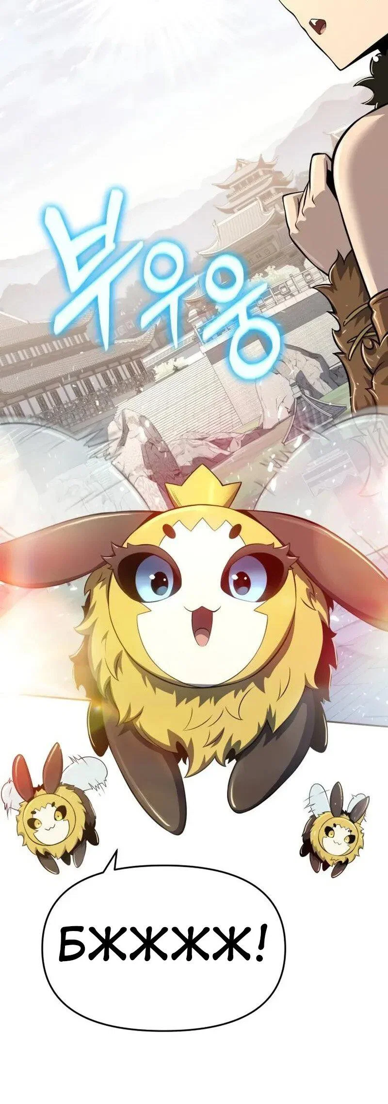 Read Знаток ядов из сычуаньского клана Тан RU Manga Online