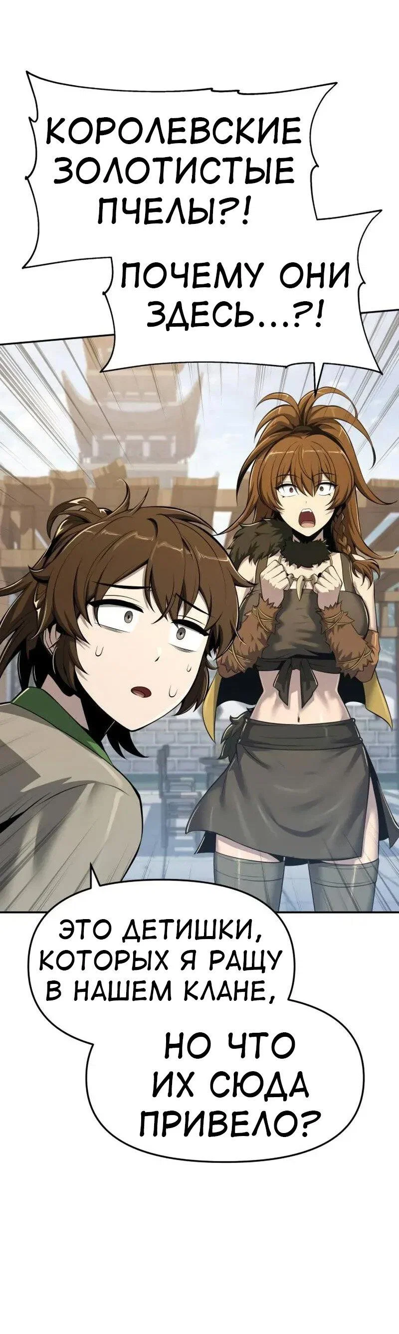 Read Знаток ядов из сычуаньского клана Тан RU Manga Online