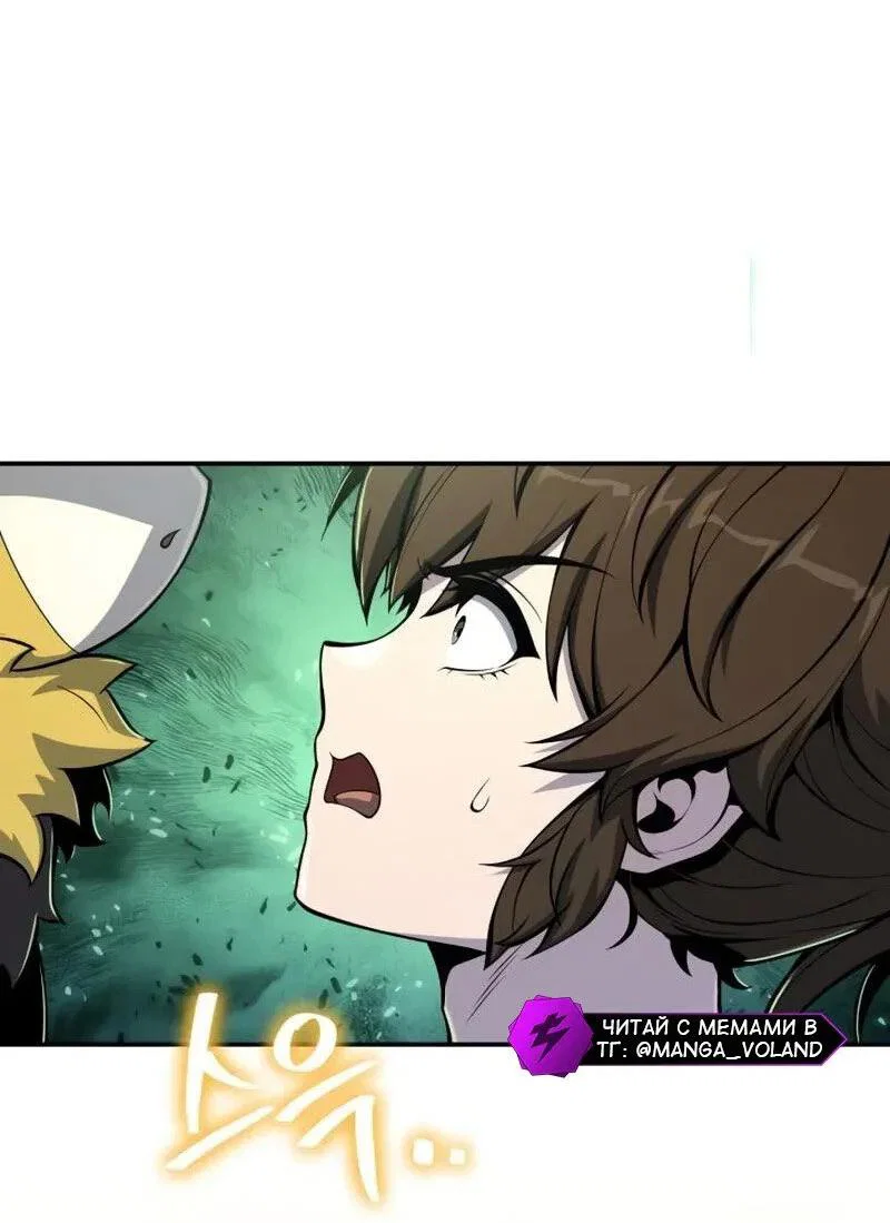 Read Знаток ядов из сычуаньского клана Тан RU Manga Online