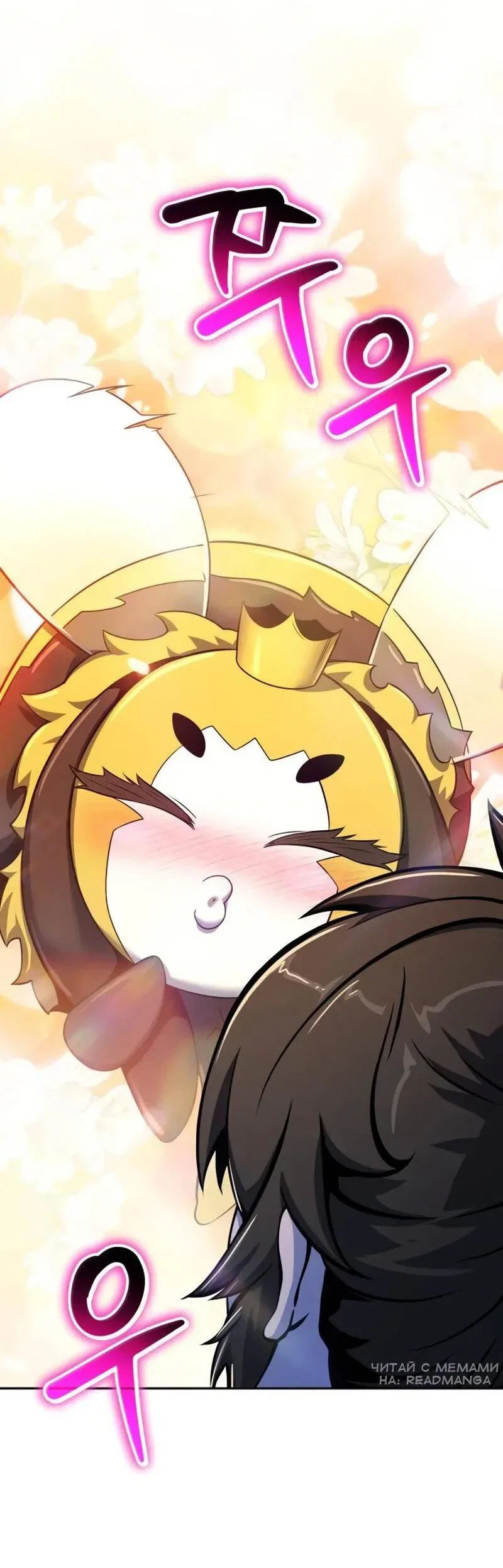 Read Знаток ядов из сычуаньского клана Тан RU Manga Online