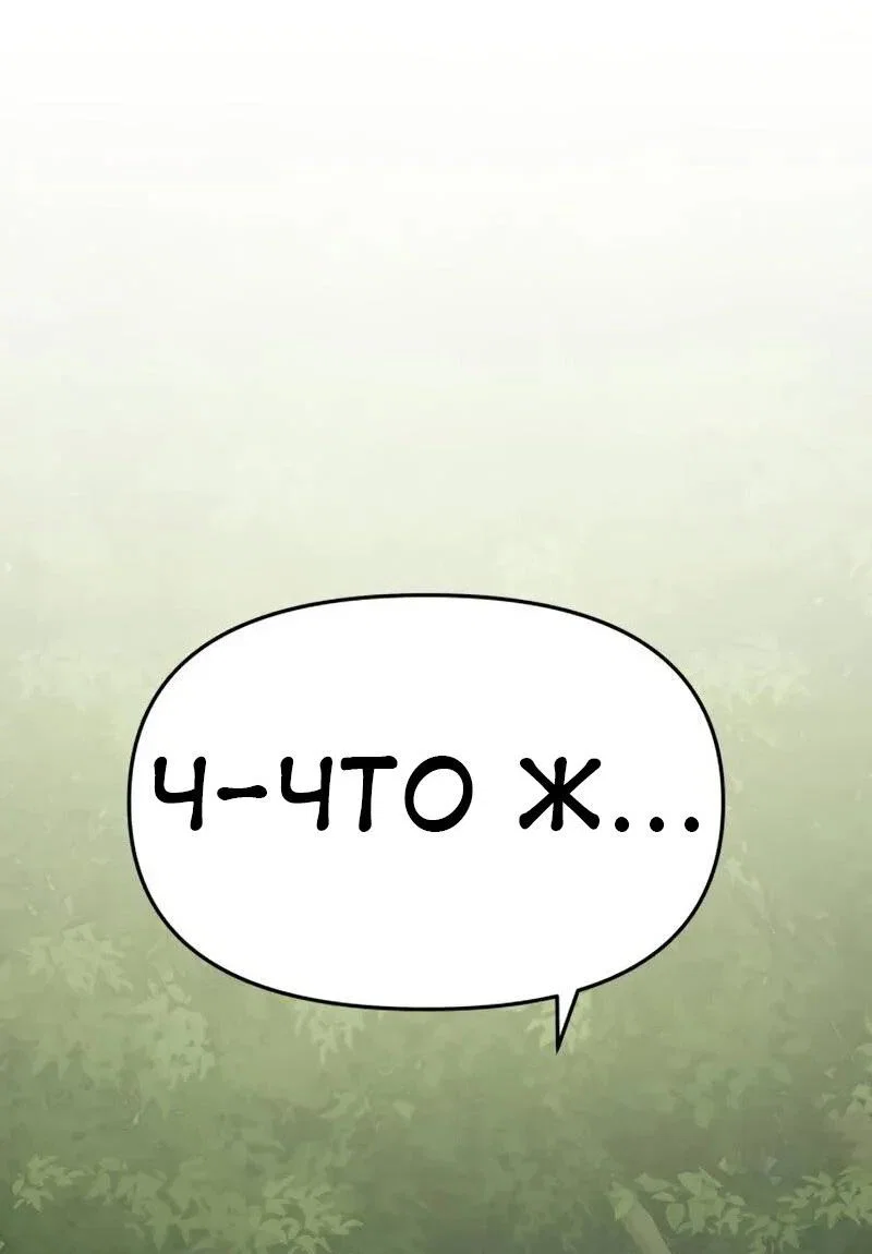 Read Знаток ядов из сычуаньского клана Тан RU Manga Online