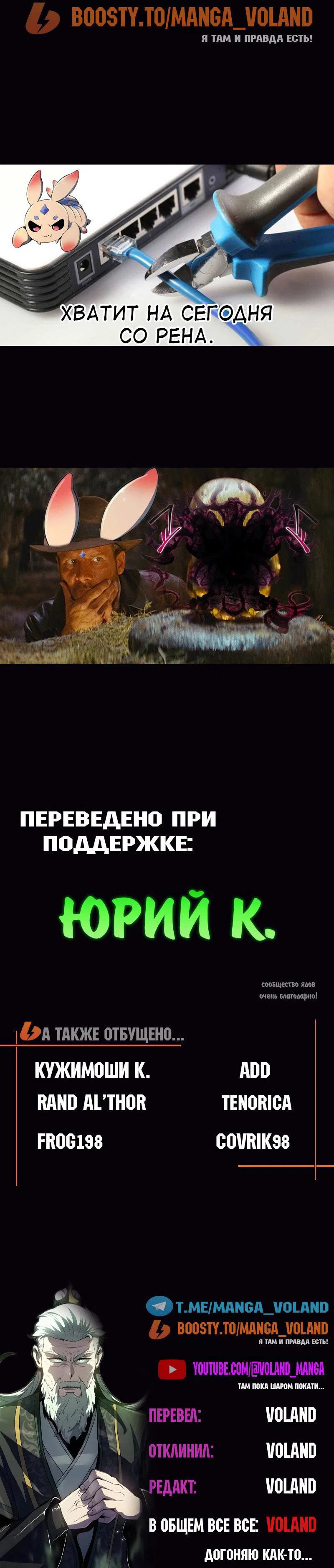 Read Знаток ядов из сычуаньского клана Тан RU Manga Online