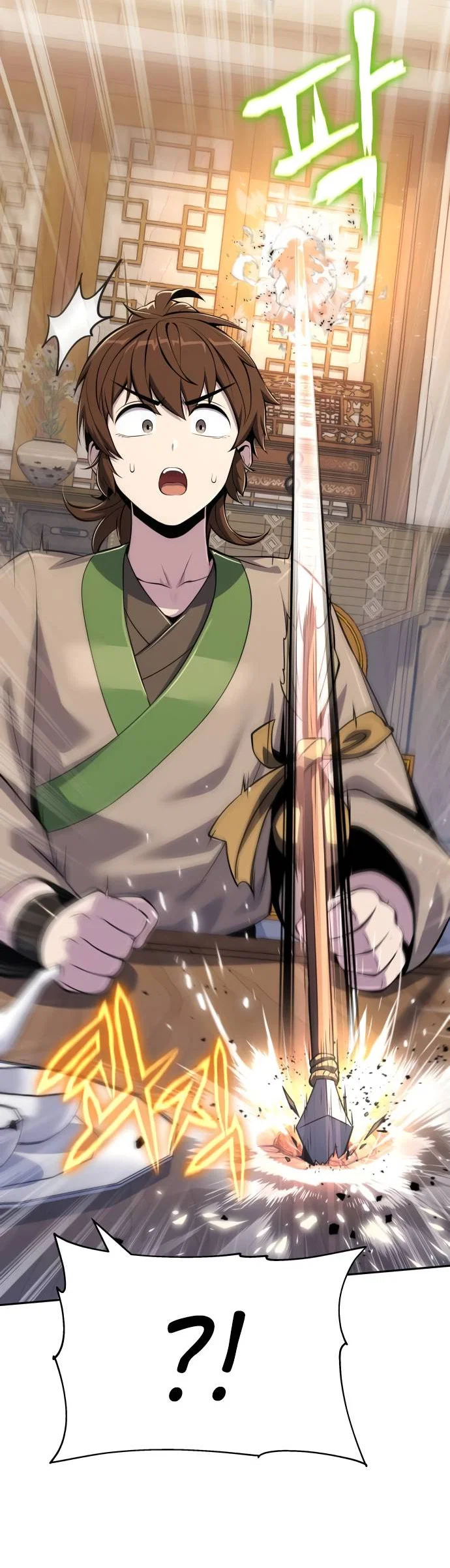 Read Знаток ядов из сычуаньского клана Тан RU Manga Online