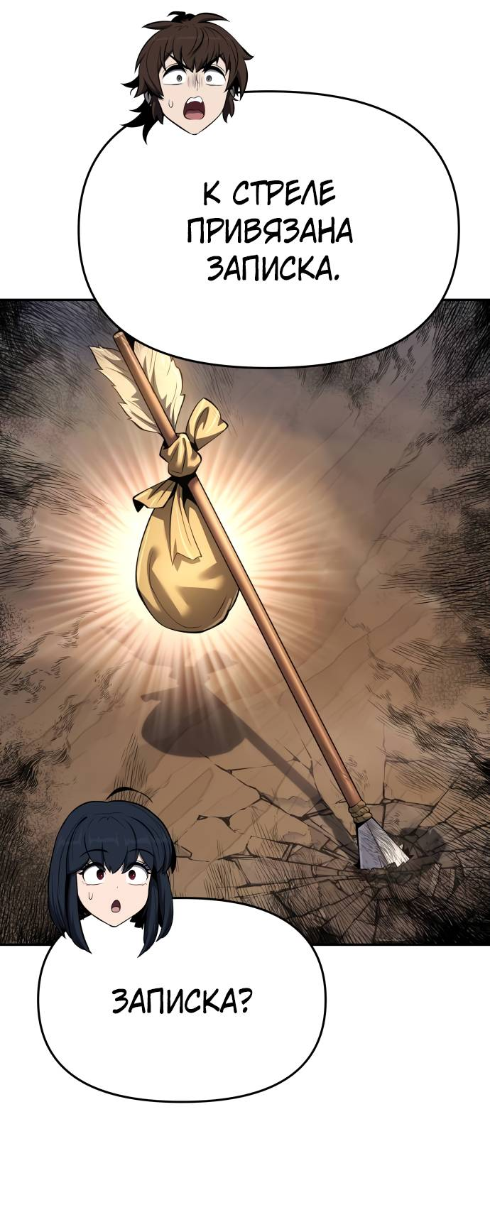 Read Знаток ядов из сычуаньского клана Тан RU Manga Online