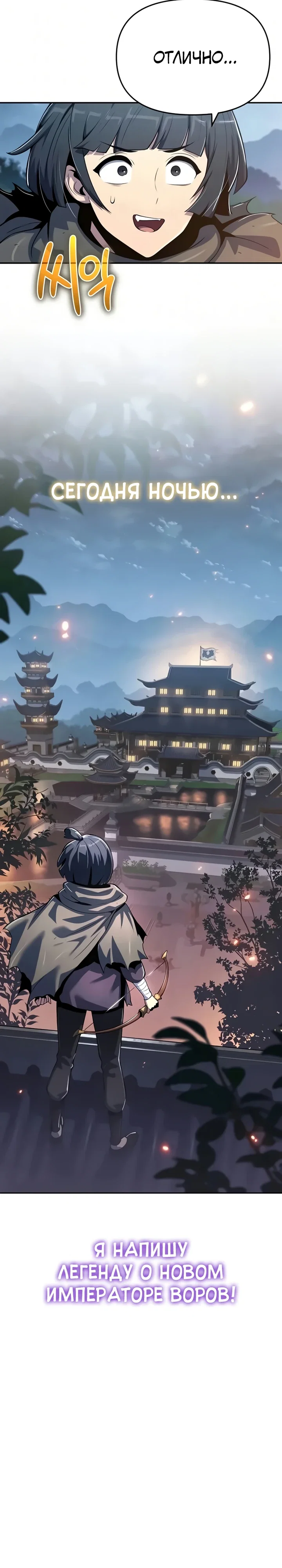 Read Знаток ядов из сычуаньского клана Тан RU Manga Online