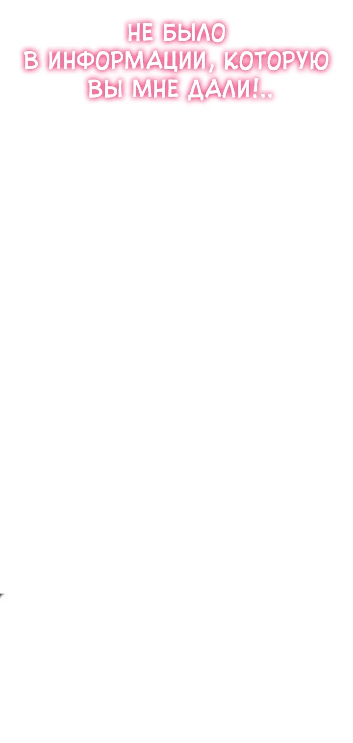 Read Знаток ядов из сычуаньского клана Тан RU Manga Online