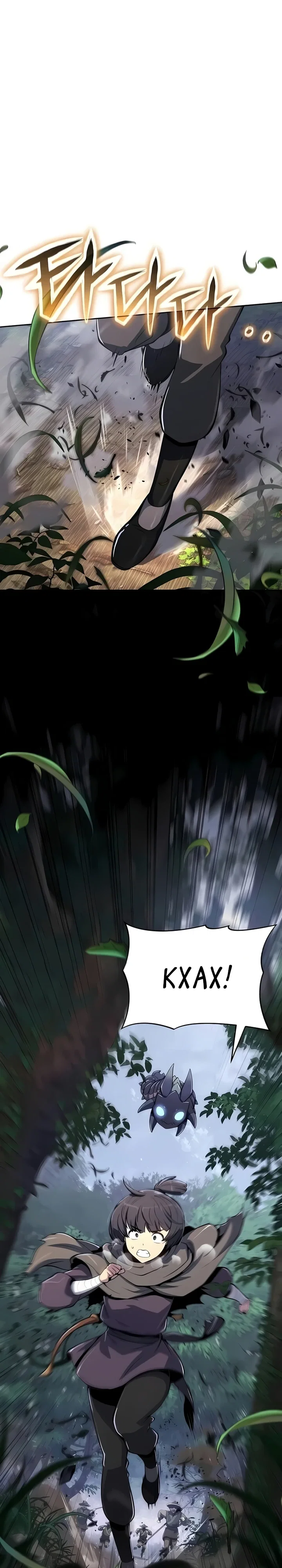 Read Знаток ядов из сычуаньского клана Тан RU Manga Online