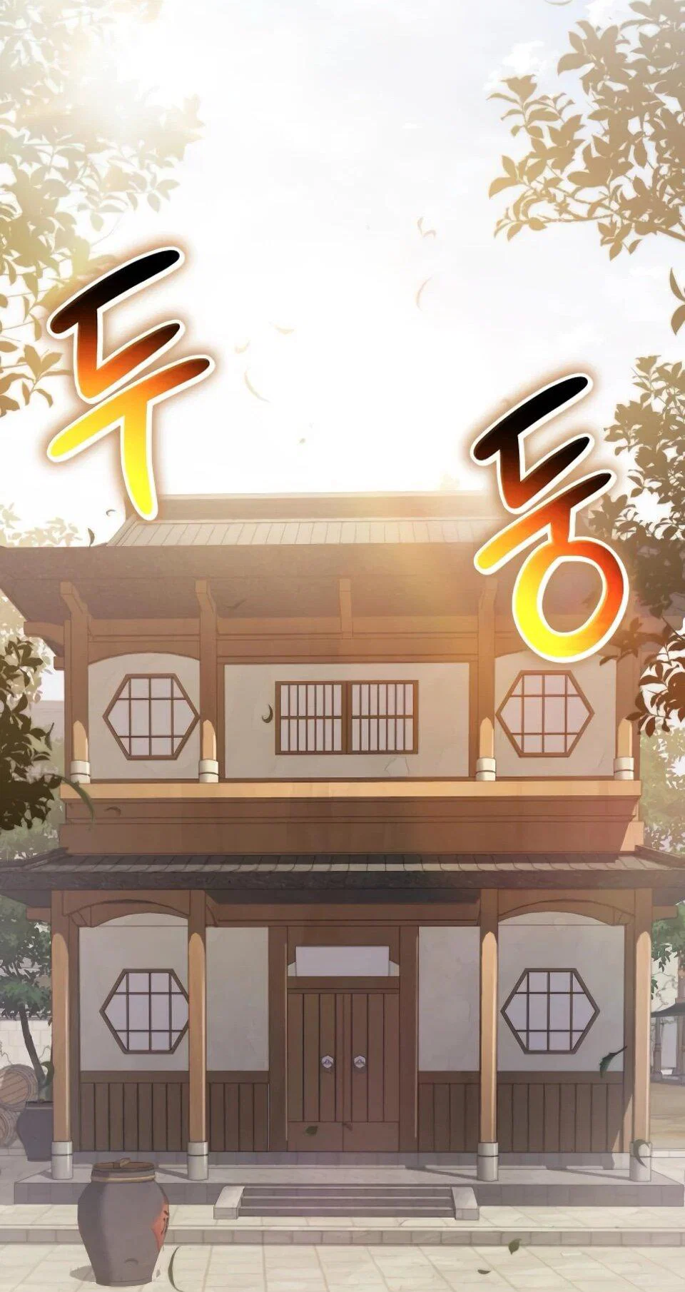 Read Знаток ядов из сычуаньского клана Тан RU Manga Online