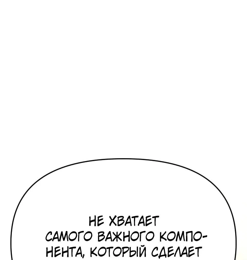 Read Знаток ядов из сычуаньского клана Тан RU Manga Online