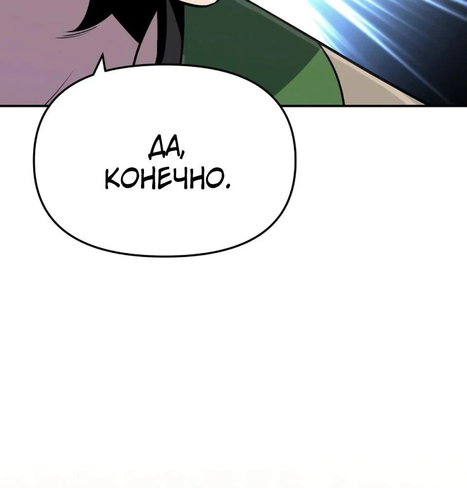 Read Знаток ядов из сычуаньского клана Тан RU Manga Online