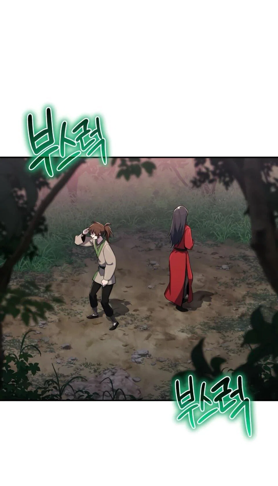 Read Знаток ядов из сычуаньского клана Тан RU Manga Online