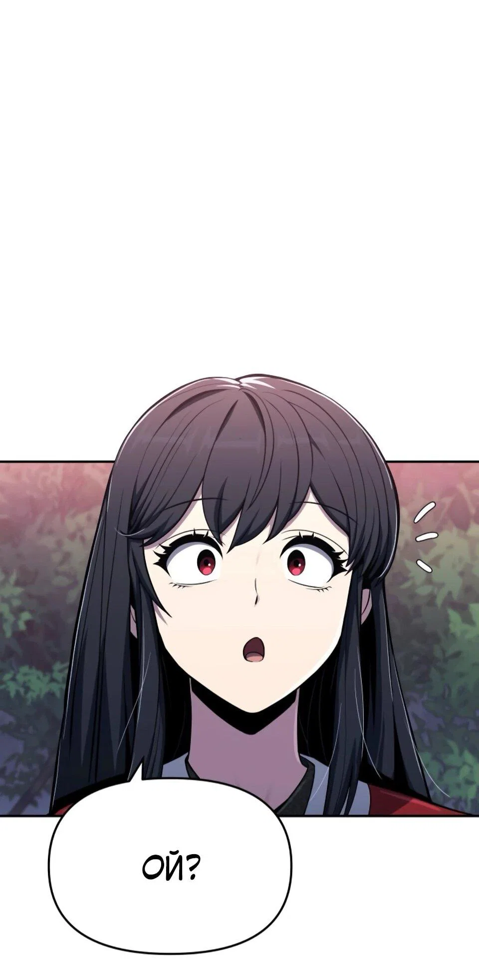 Read Знаток ядов из сычуаньского клана Тан RU Manga Online