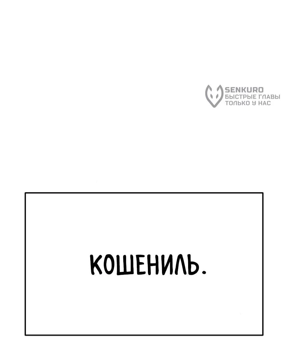 Read Знаток ядов из сычуаньского клана Тан RU Manga Online