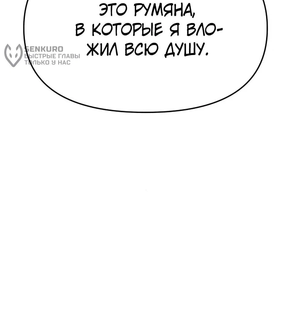 Read Знаток ядов из сычуаньского клана Тан RU Manga Online