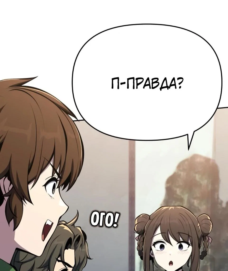 Read Знаток ядов из сычуаньского клана Тан RU Manga Online