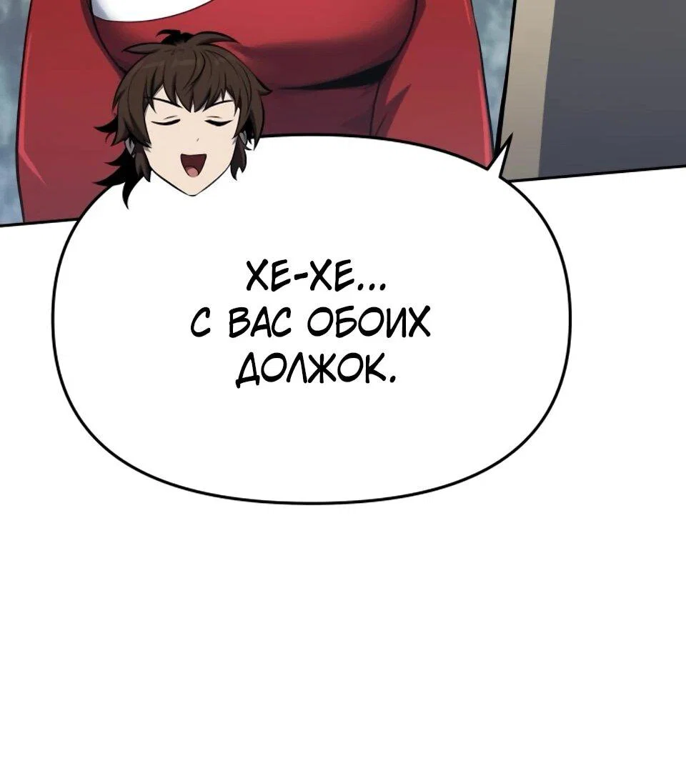 Read Знаток ядов из сычуаньского клана Тан RU Manga Online