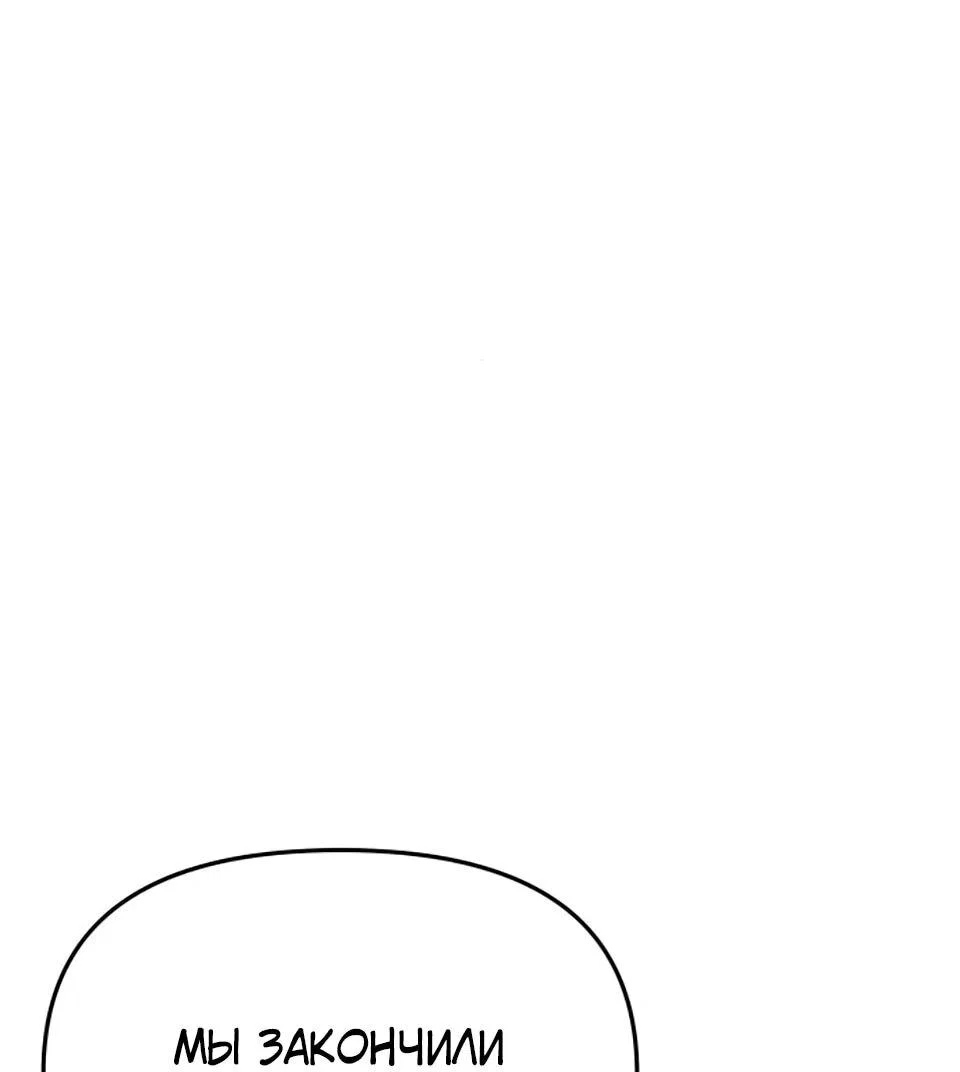 Read Знаток ядов из сычуаньского клана Тан RU Manga Online