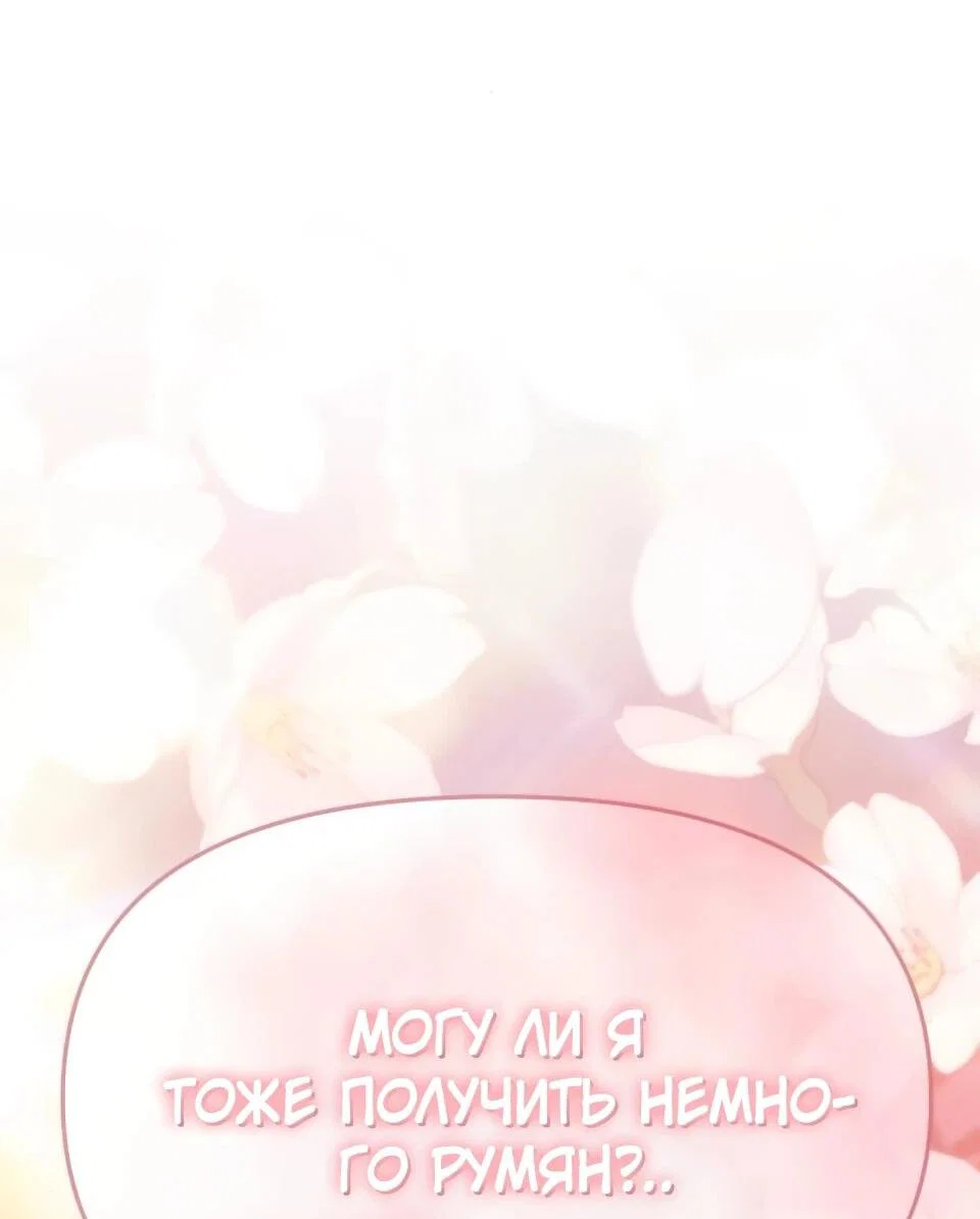 Read Знаток ядов из сычуаньского клана Тан RU Manga Online