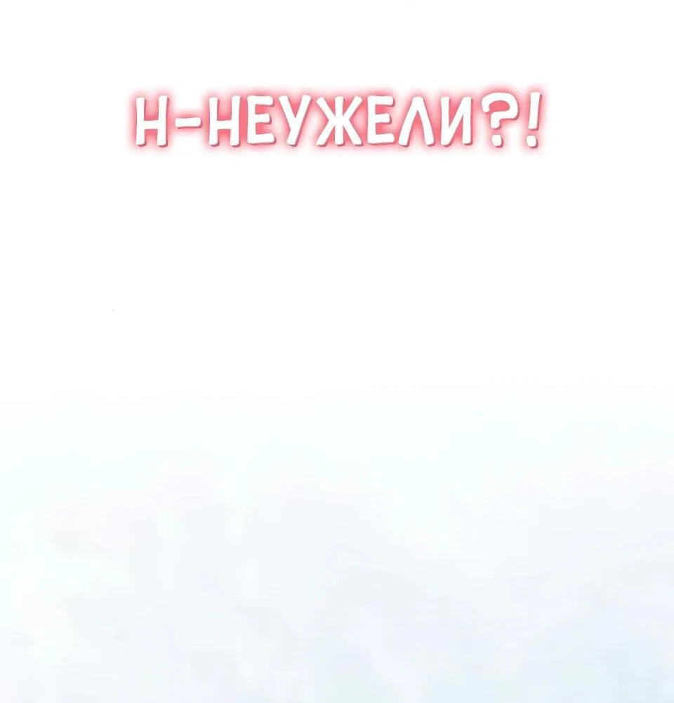 Read Знаток ядов из сычуаньского клана Тан RU Manga Online