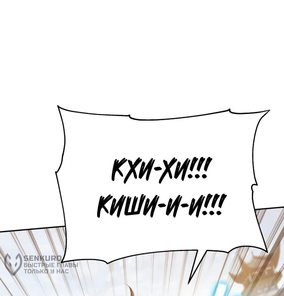 Read Знаток ядов из сычуаньского клана Тан RU Manga Online