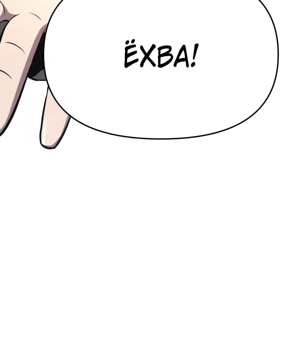 Read Знаток ядов из сычуаньского клана Тан RU Manga Online