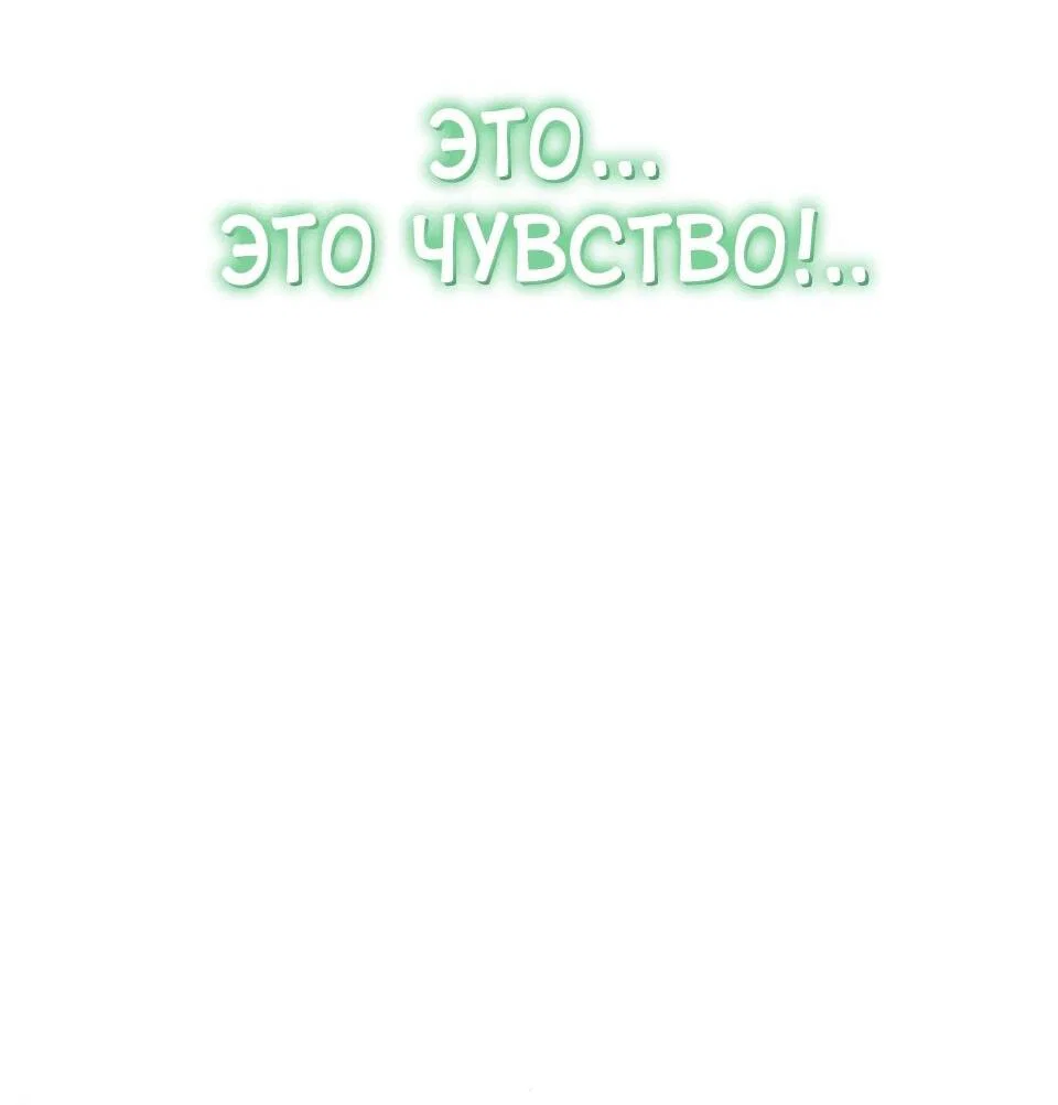 Read Знаток ядов из сычуаньского клана Тан RU Manga Online