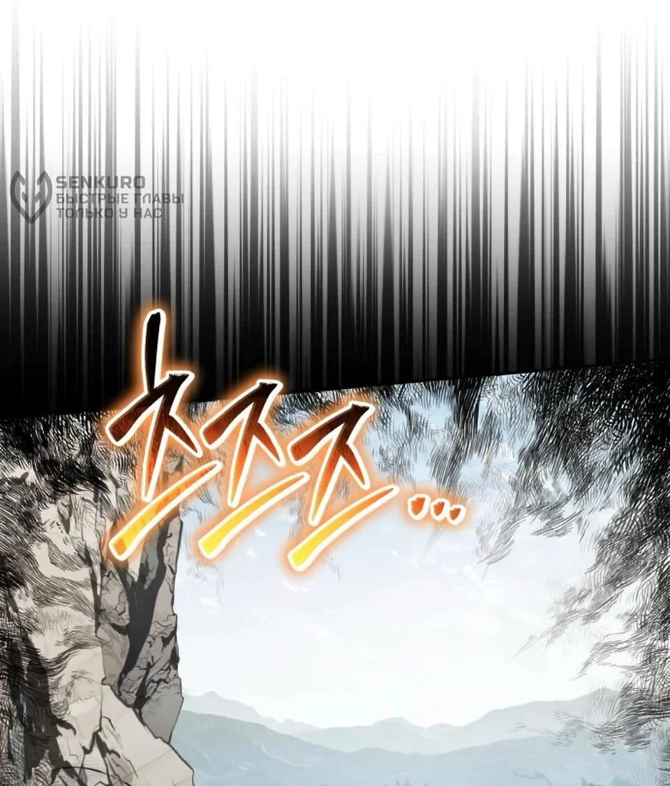 Read Знаток ядов из сычуаньского клана Тан RU Manga Online