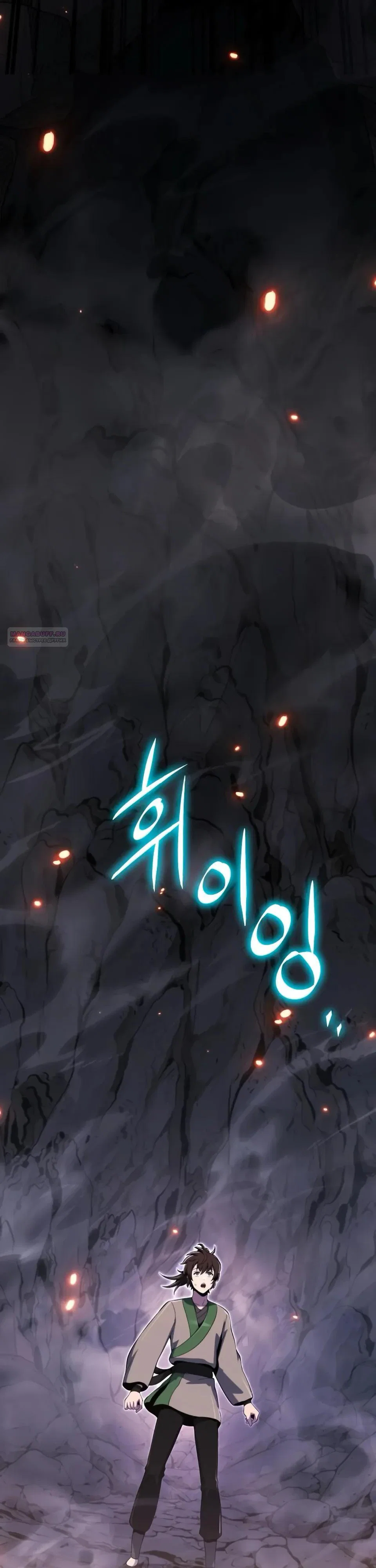 Read Знаток ядов из сычуаньского клана Тан RU Manga Online