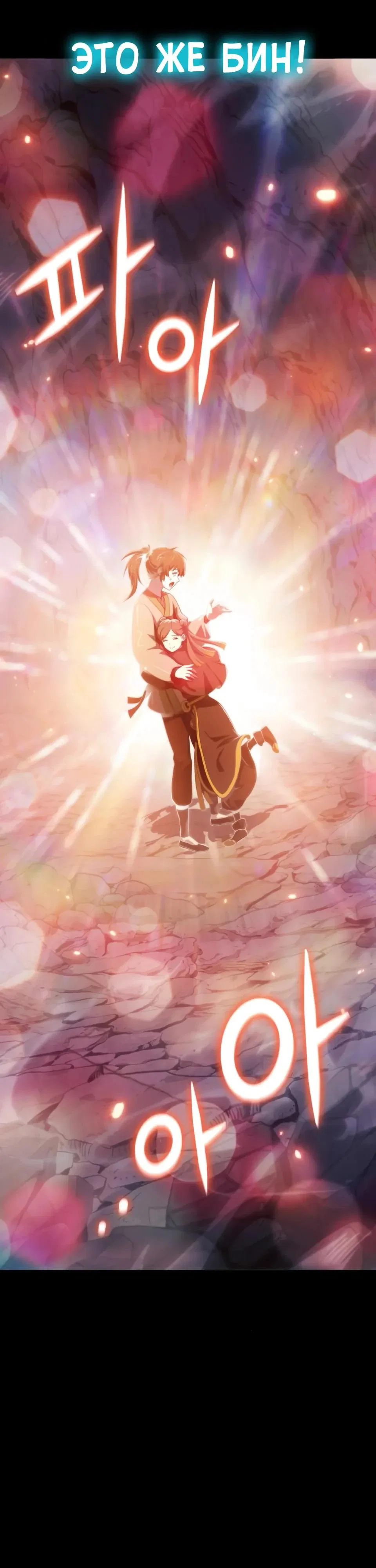 Read Знаток ядов из сычуаньского клана Тан RU Manga Online