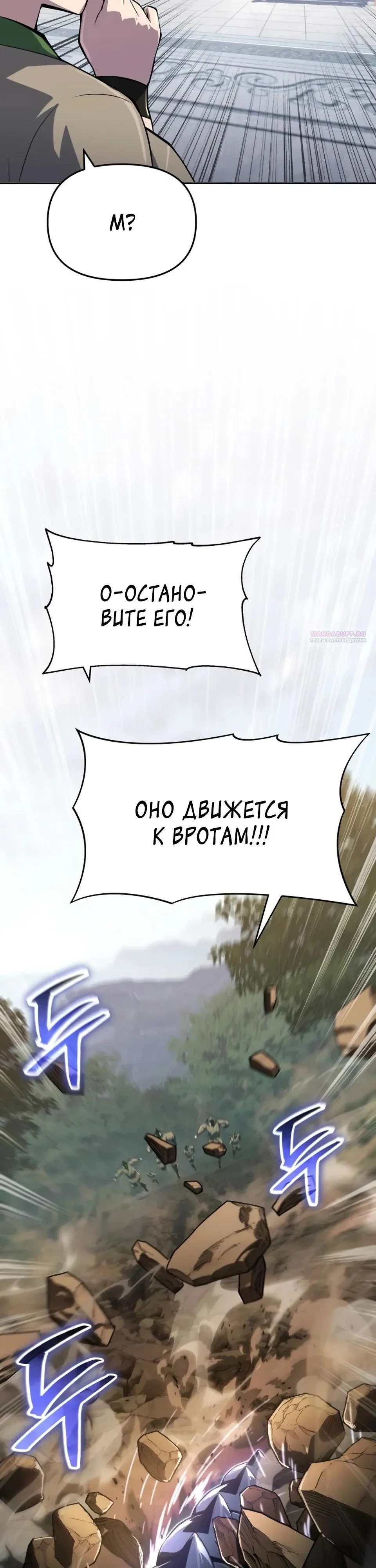 Read Знаток ядов из сычуаньского клана Тан RU Manga Online