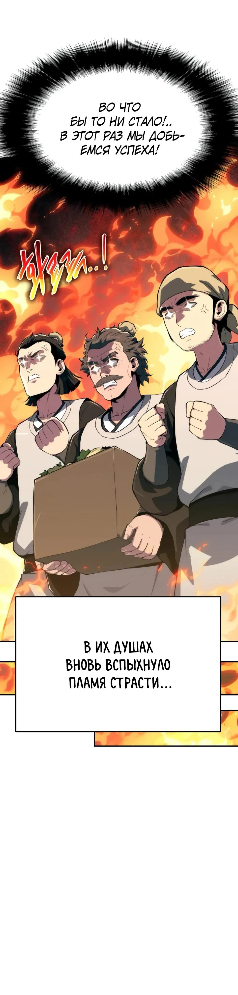 Read Знаток ядов из сычуаньского клана Тан RU Manga Online