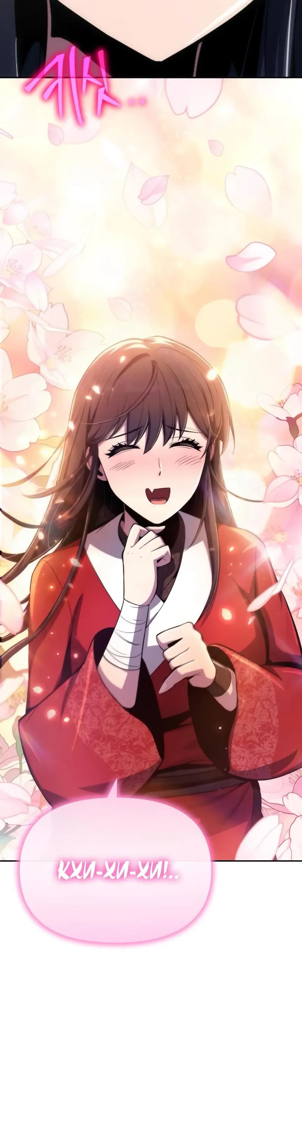 Read Знаток ядов из сычуаньского клана Тан RU Manga Online