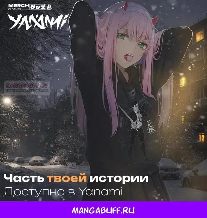 Read Знаток ядов из сычуаньского клана Тан RU Manga Online