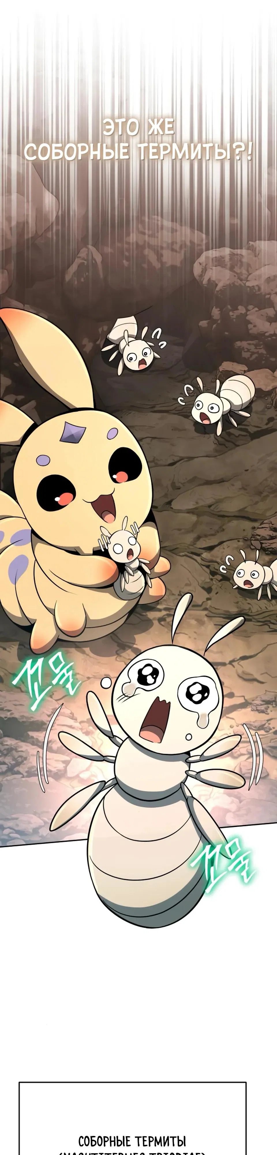 Read Знаток ядов из сычуаньского клана Тан RU Manga Online