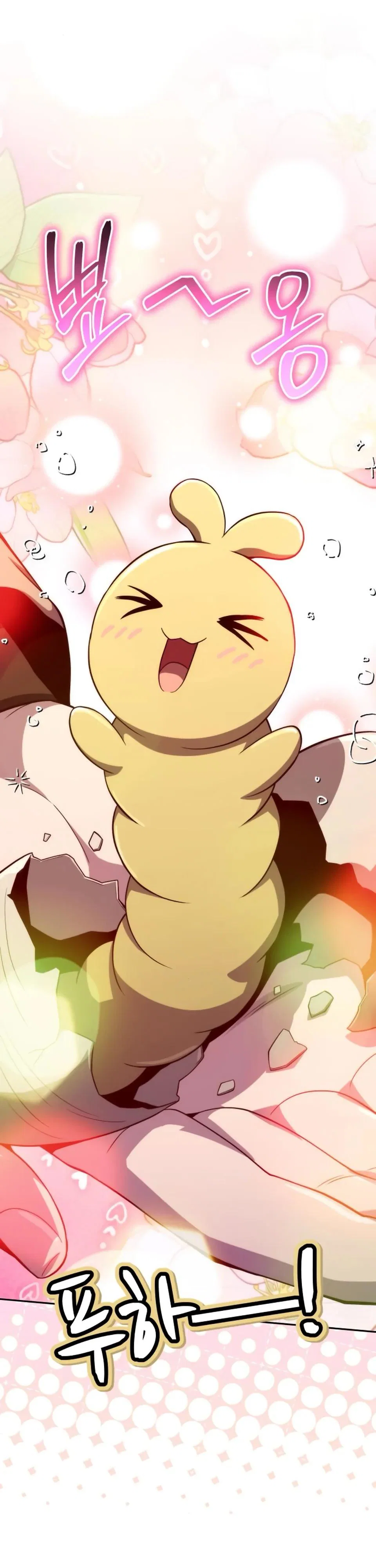 Read Знаток ядов из сычуаньского клана Тан RU Manga Online