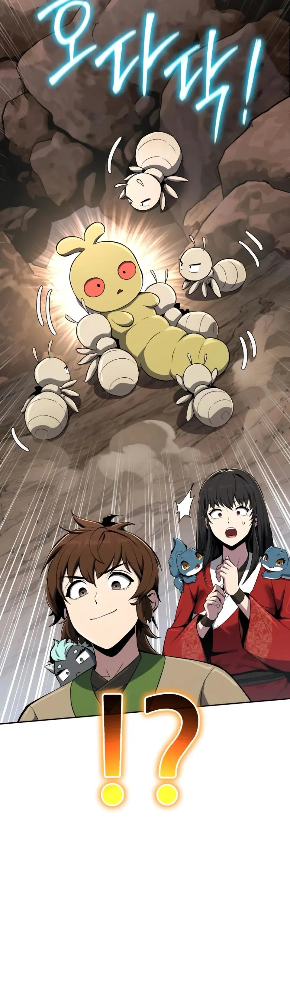 Read Знаток ядов из сычуаньского клана Тан RU Manga Online