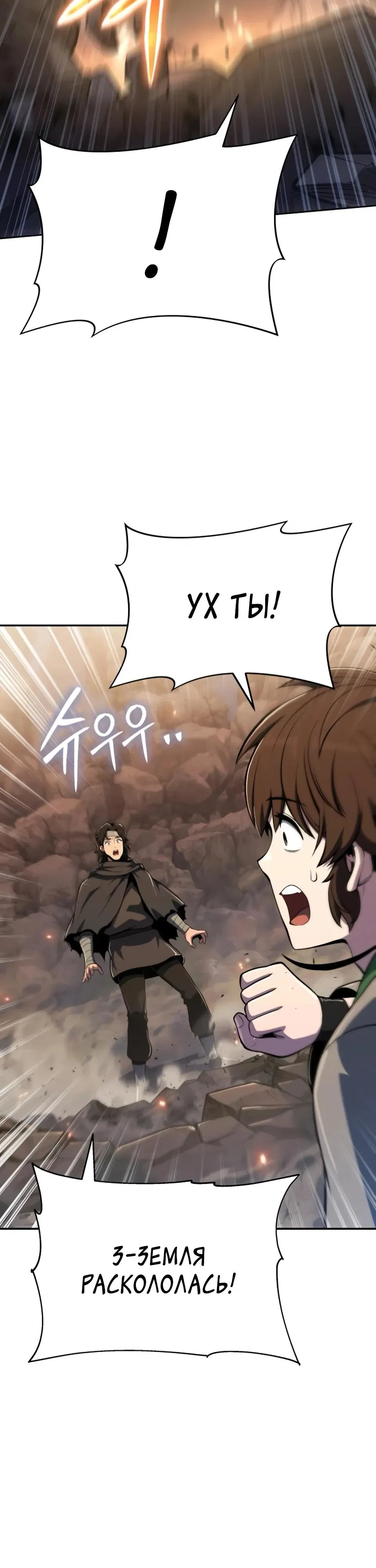 Read Знаток ядов из сычуаньского клана Тан RU Manga Online