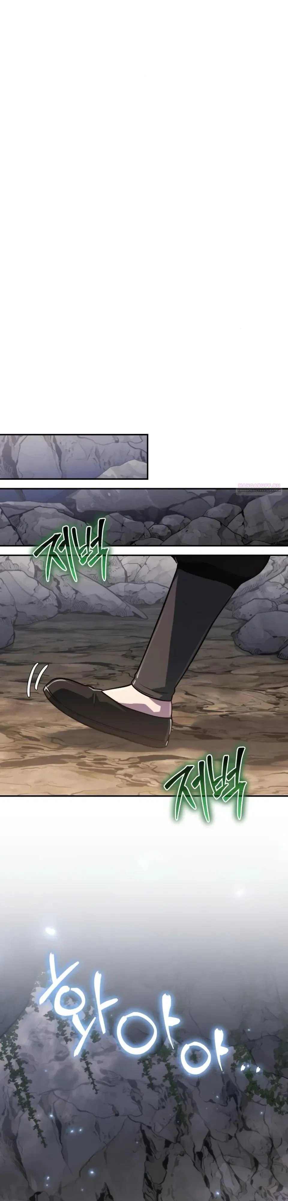 Read Знаток ядов из сычуаньского клана Тан RU Manga Online