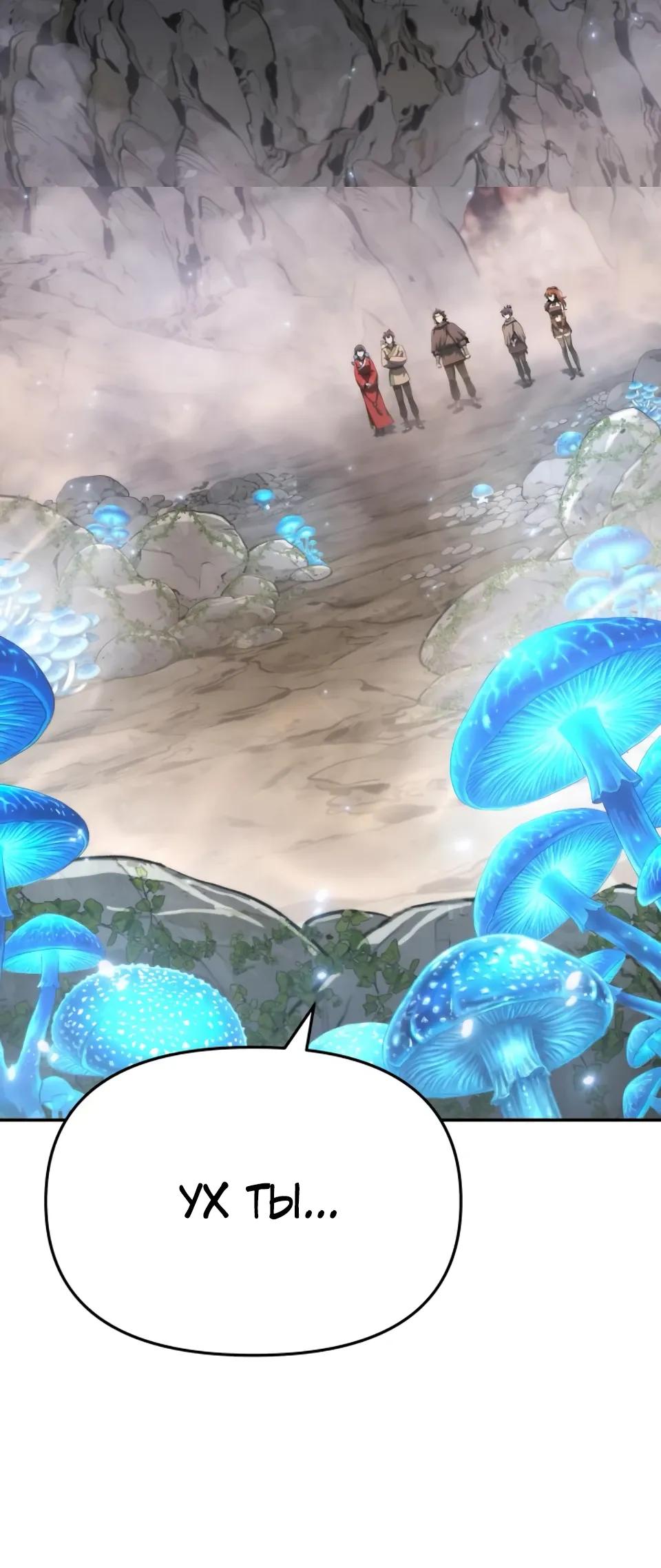 Read Знаток ядов из сычуаньского клана Тан RU Manga Online