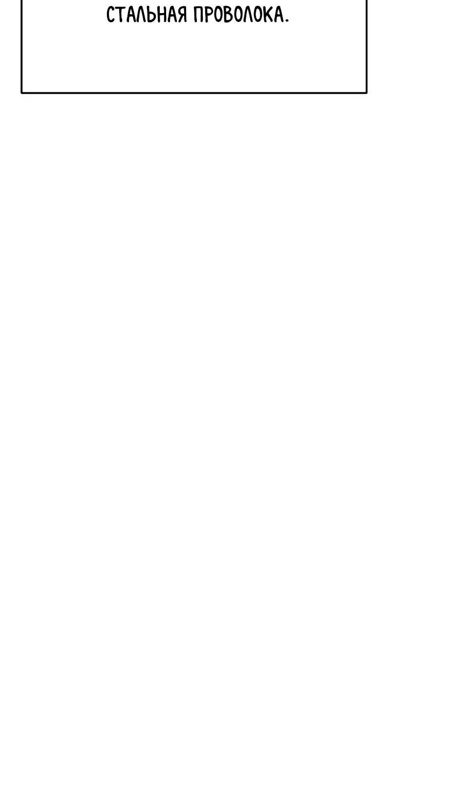 Read Знаток ядов из сычуаньского клана Тан RU Manga Online