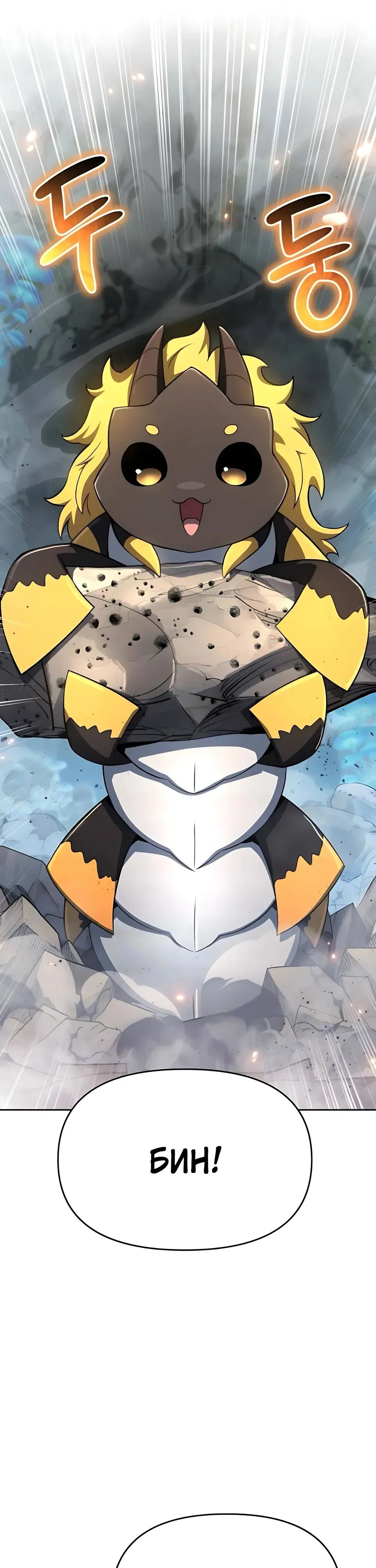 Read Знаток ядов из сычуаньского клана Тан RU Manga Online