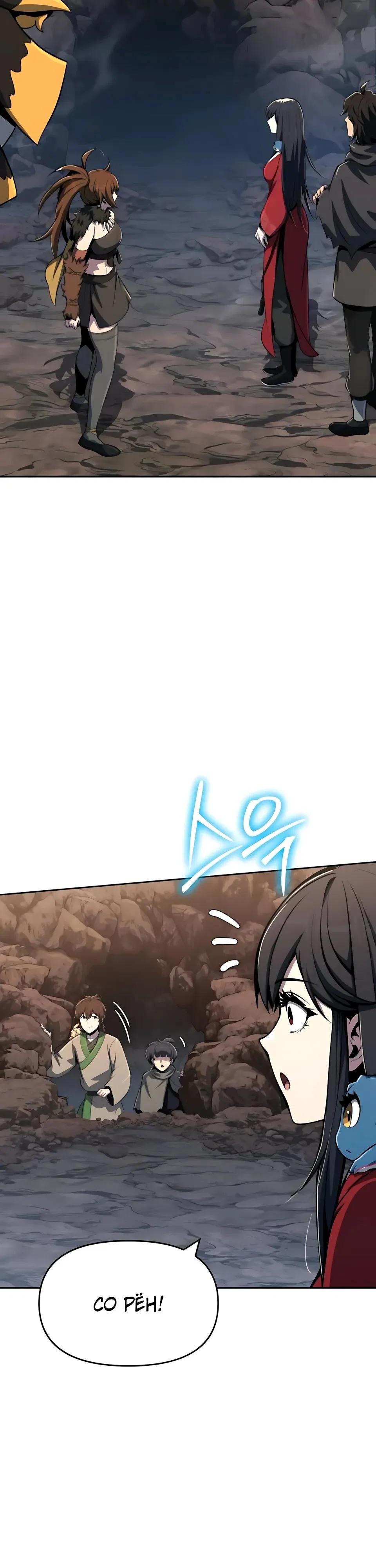 Read Знаток ядов из сычуаньского клана Тан RU Manga Online