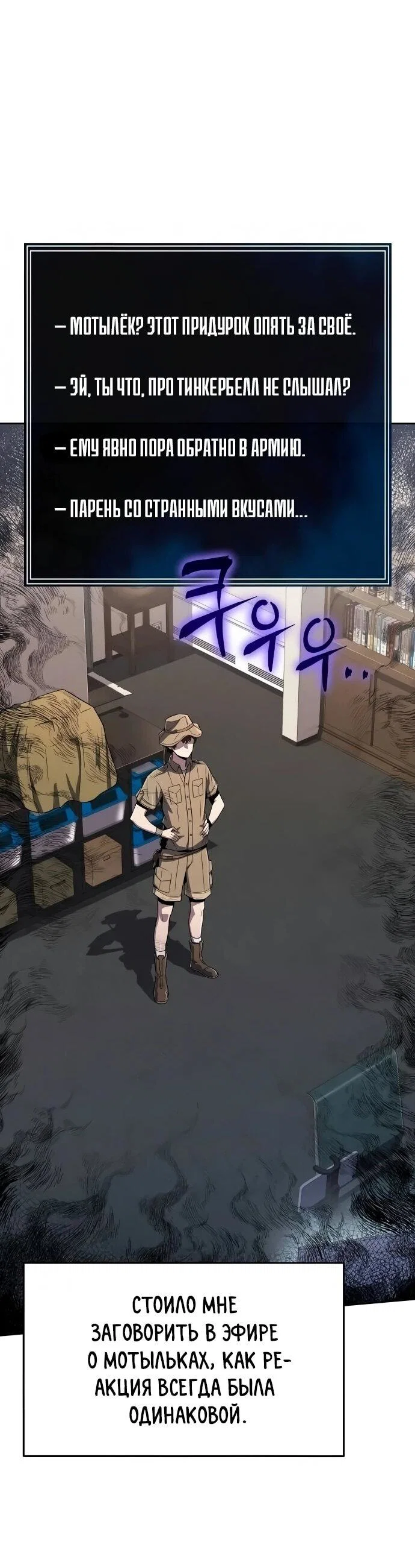 Read Знаток ядов из сычуаньского клана Тан RU Manga Online