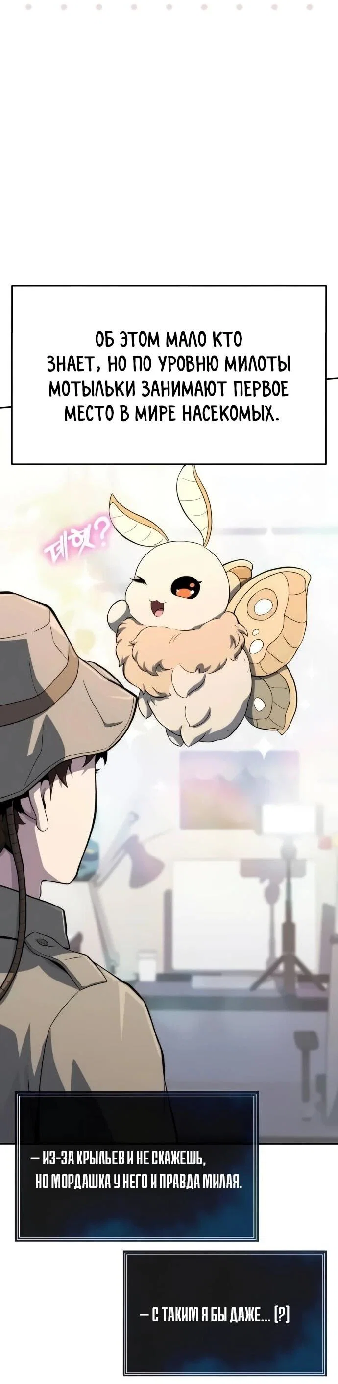 Read Знаток ядов из сычуаньского клана Тан RU Manga Online